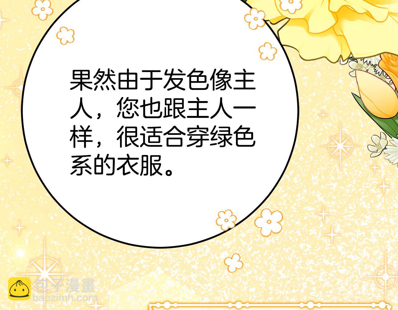 第16话 傲娇老爸124