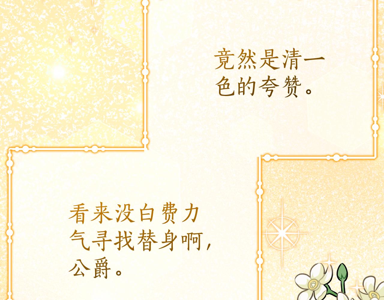 第16话 傲娇老爸125