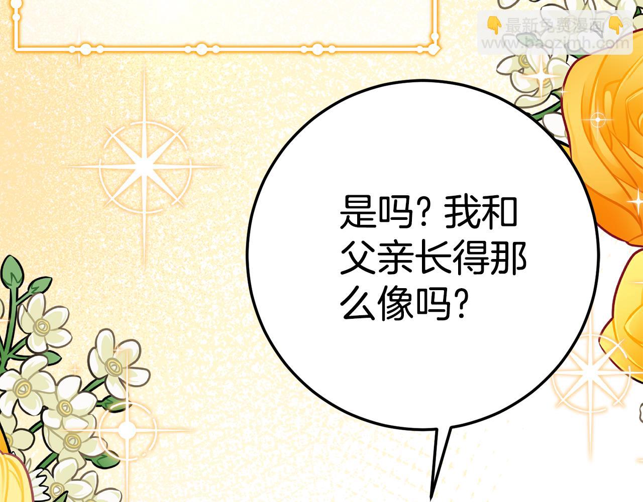 第16话 傲娇老爸126