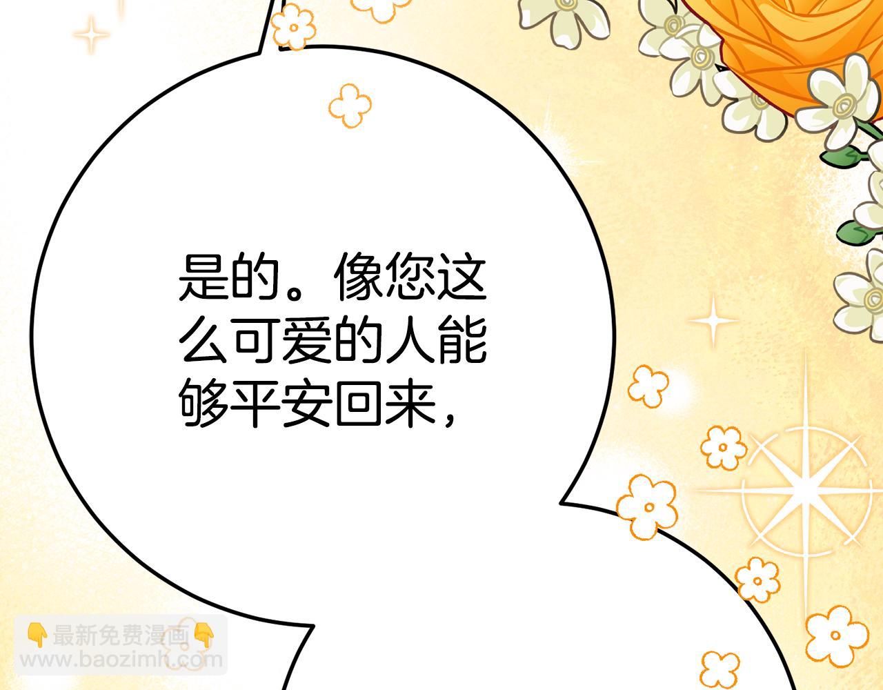 第16话 傲娇老爸129