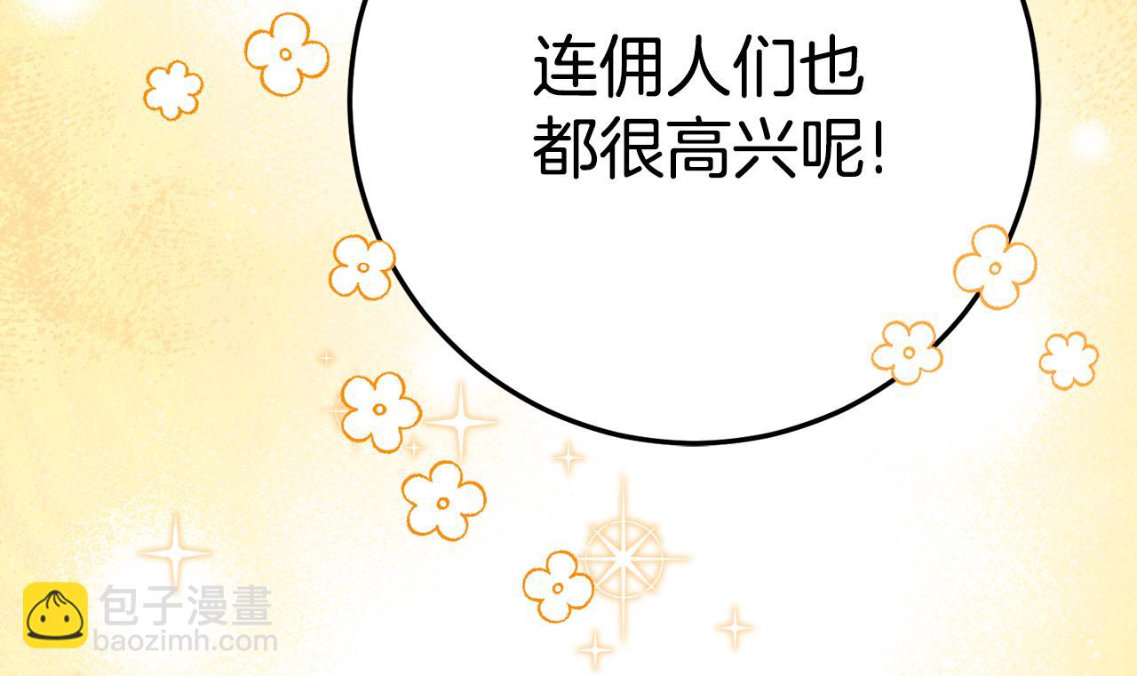 第16话 傲娇老爸130