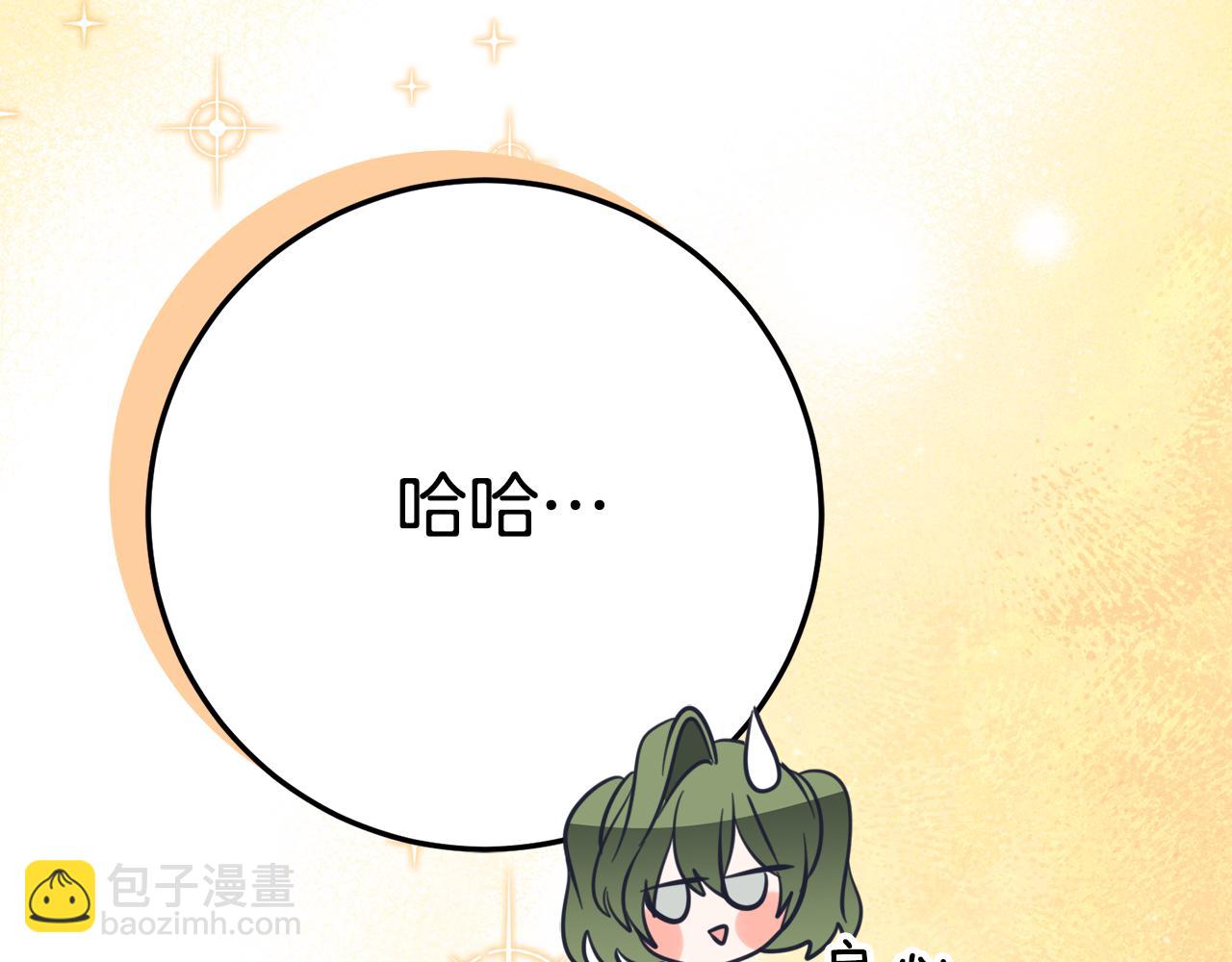 第16话 傲娇老爸131
