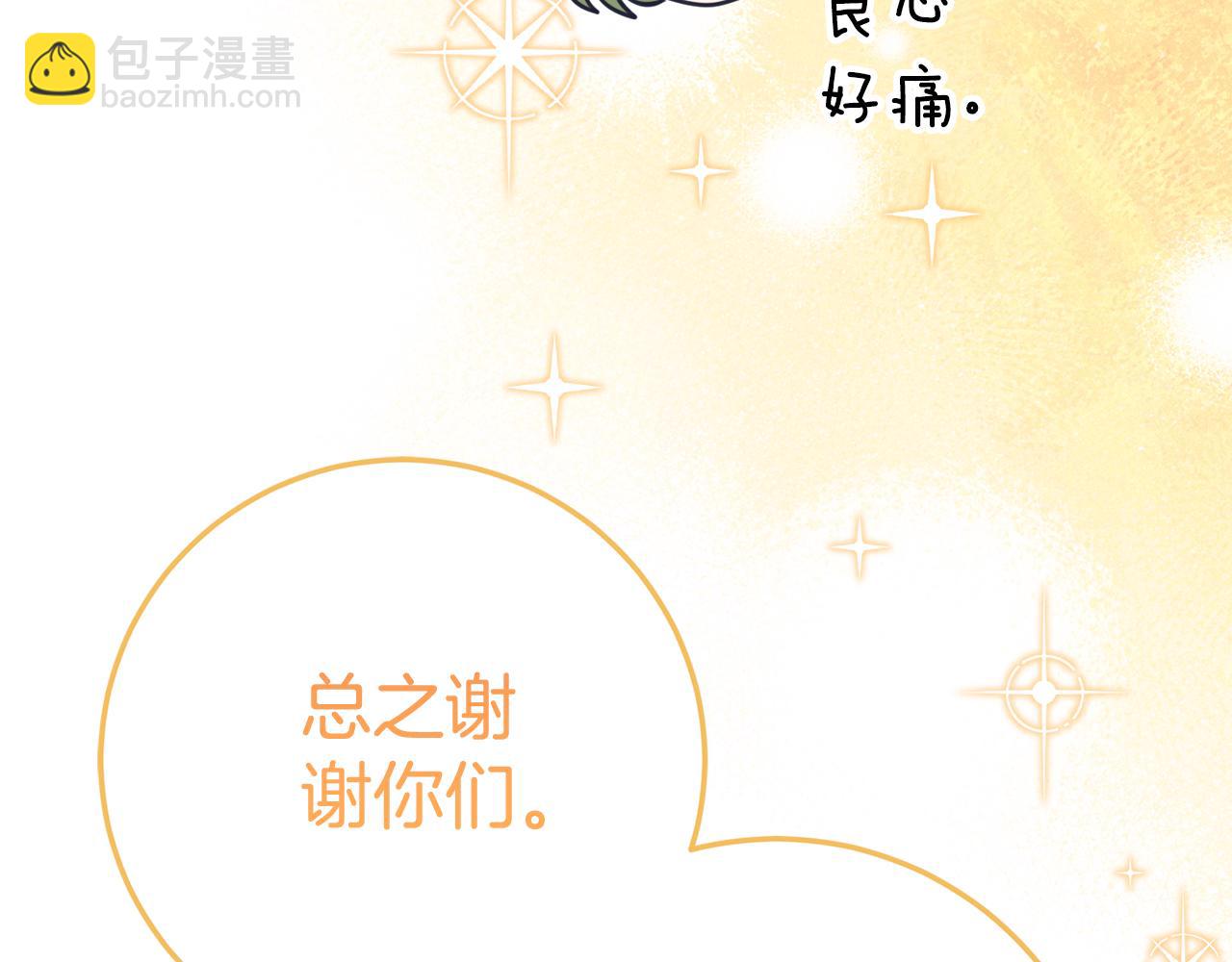 第16话 傲娇老爸132