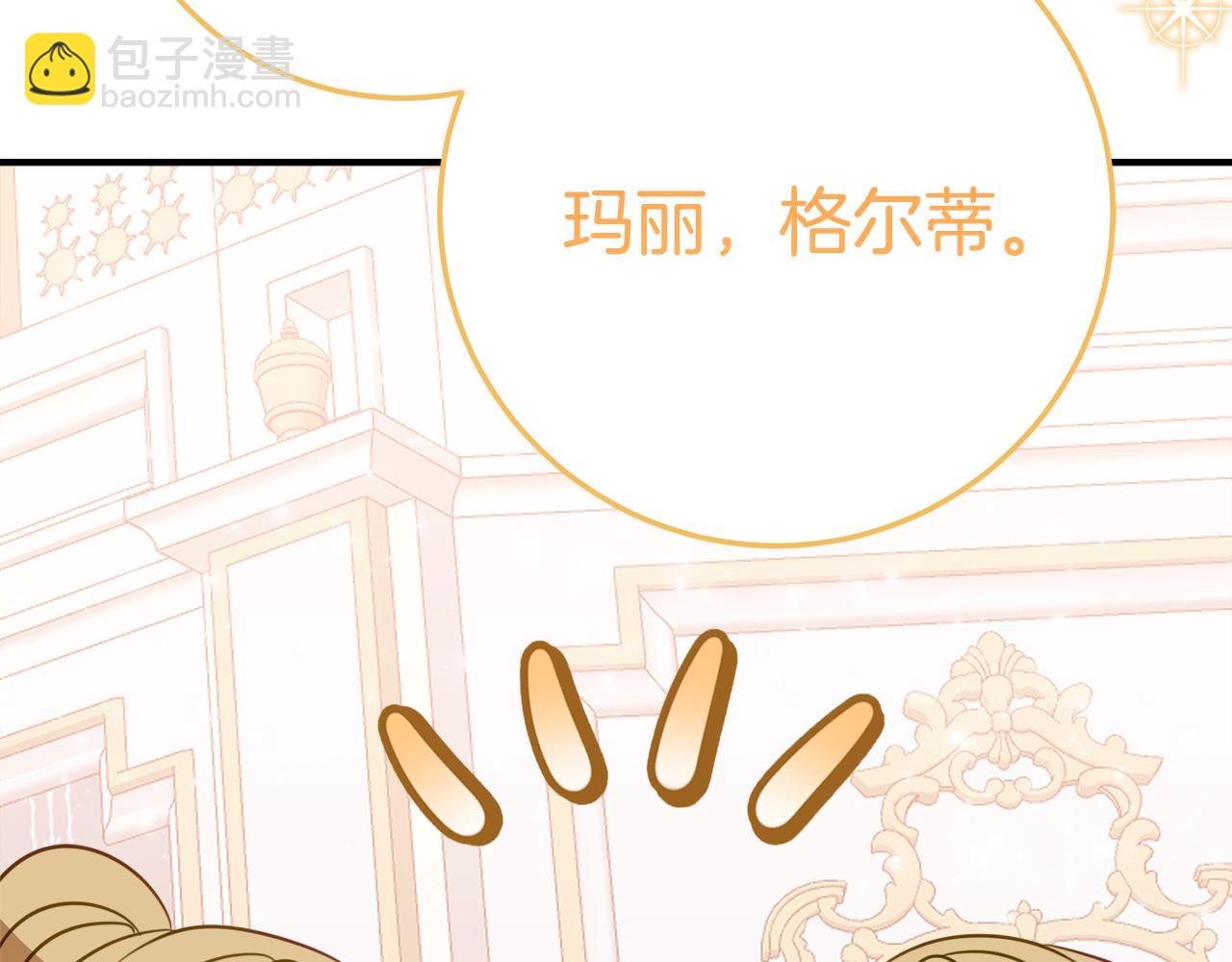 第16话 傲娇老爸133
