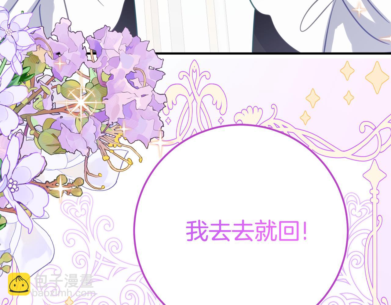 第16话 傲娇老爸135