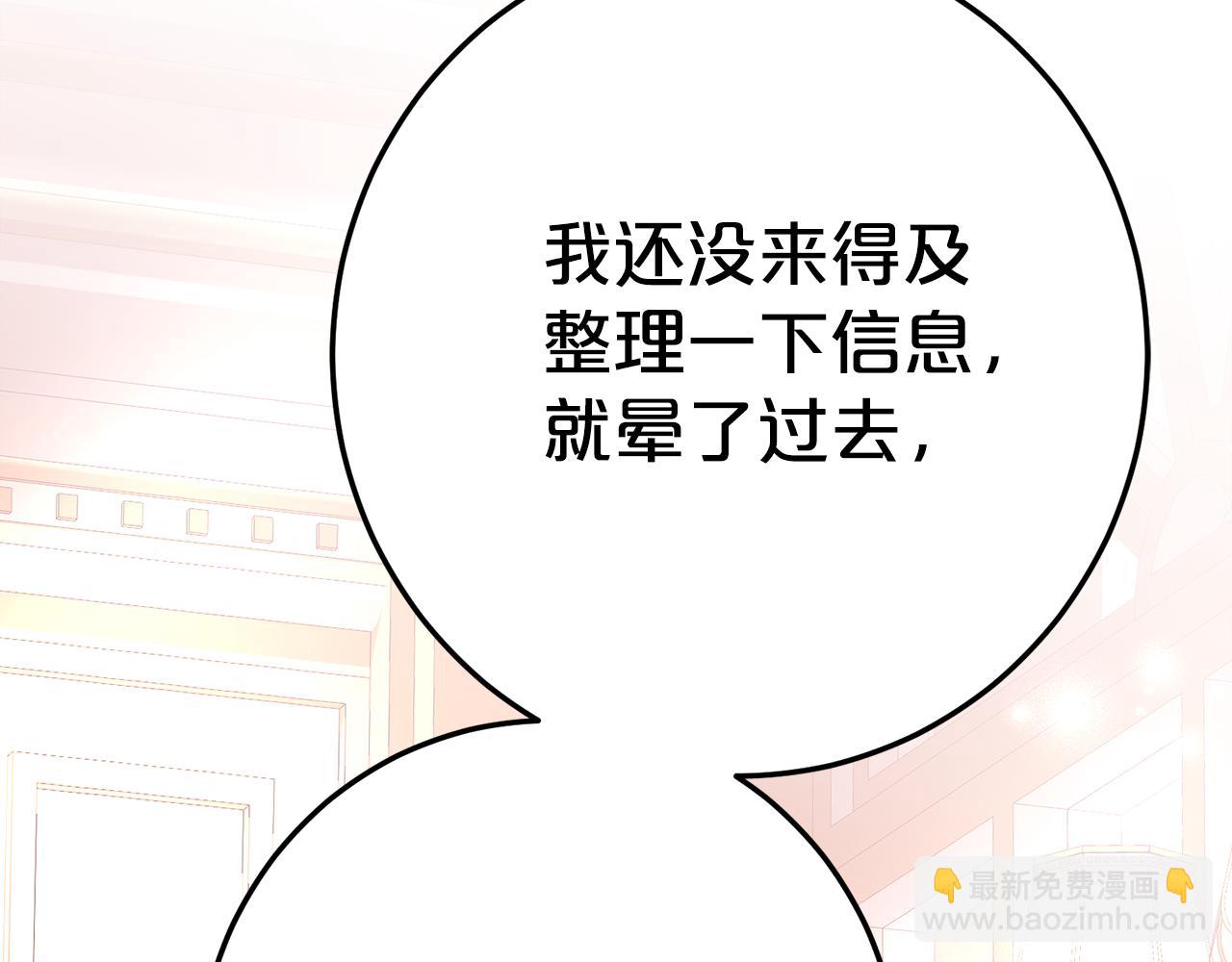 第16话 傲娇老爸145