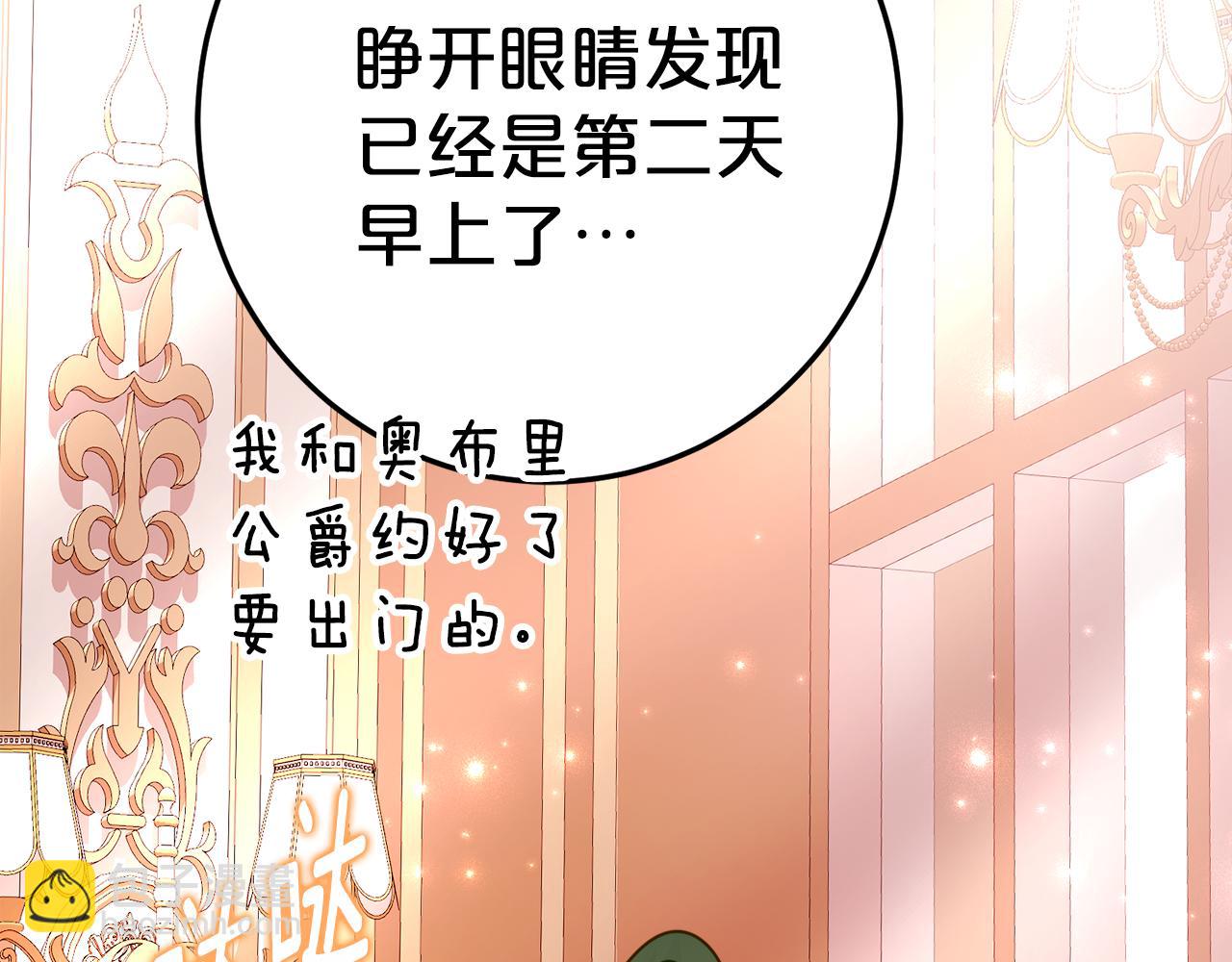 第16话 傲娇老爸146