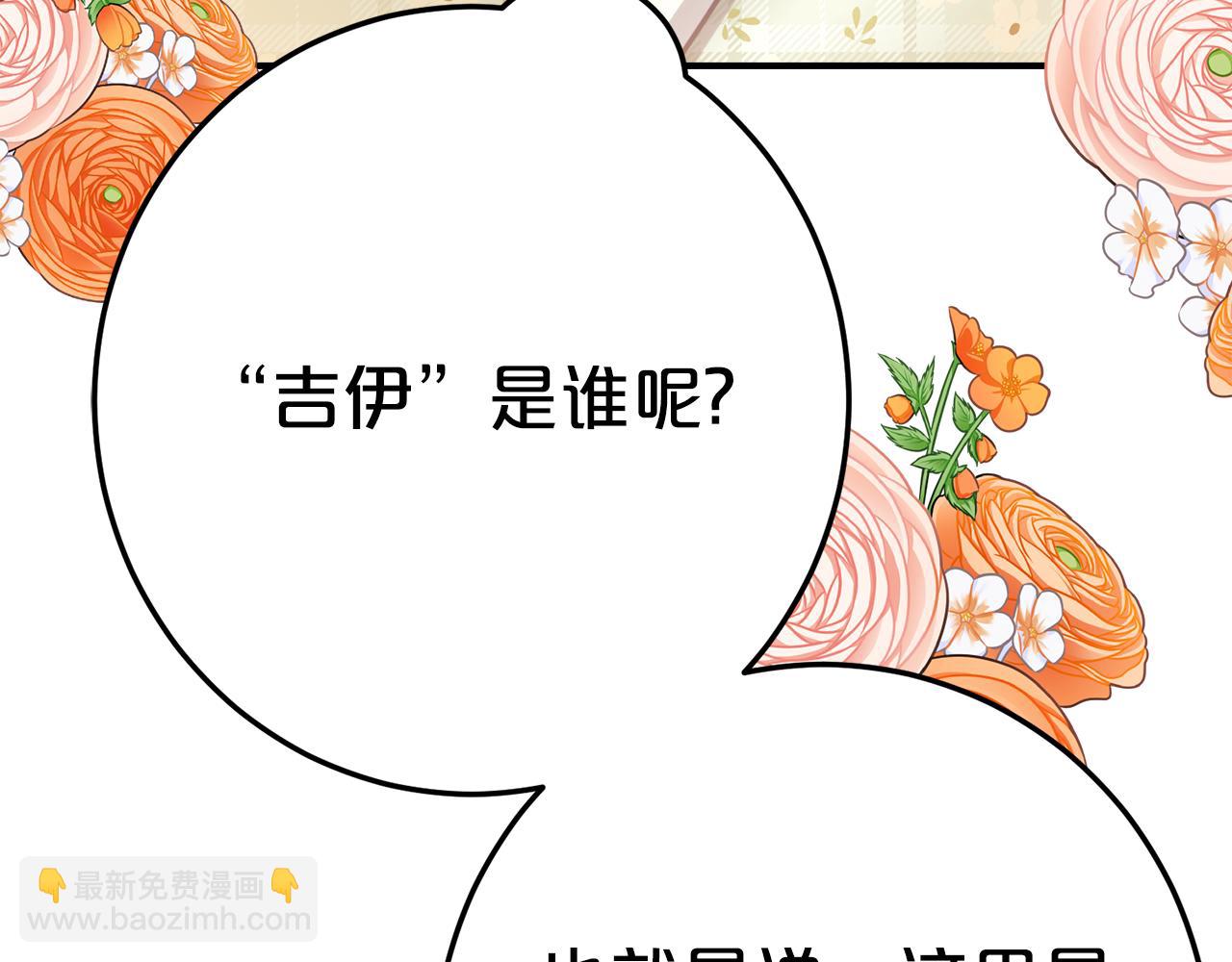 第16话 傲娇老爸151
