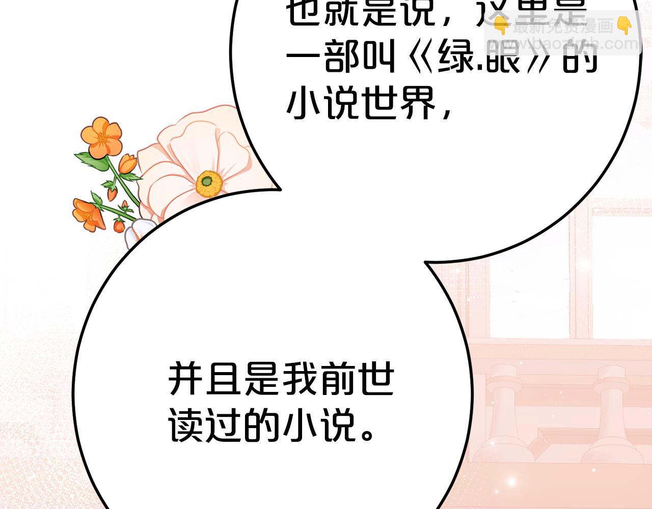 第16话 傲娇老爸152