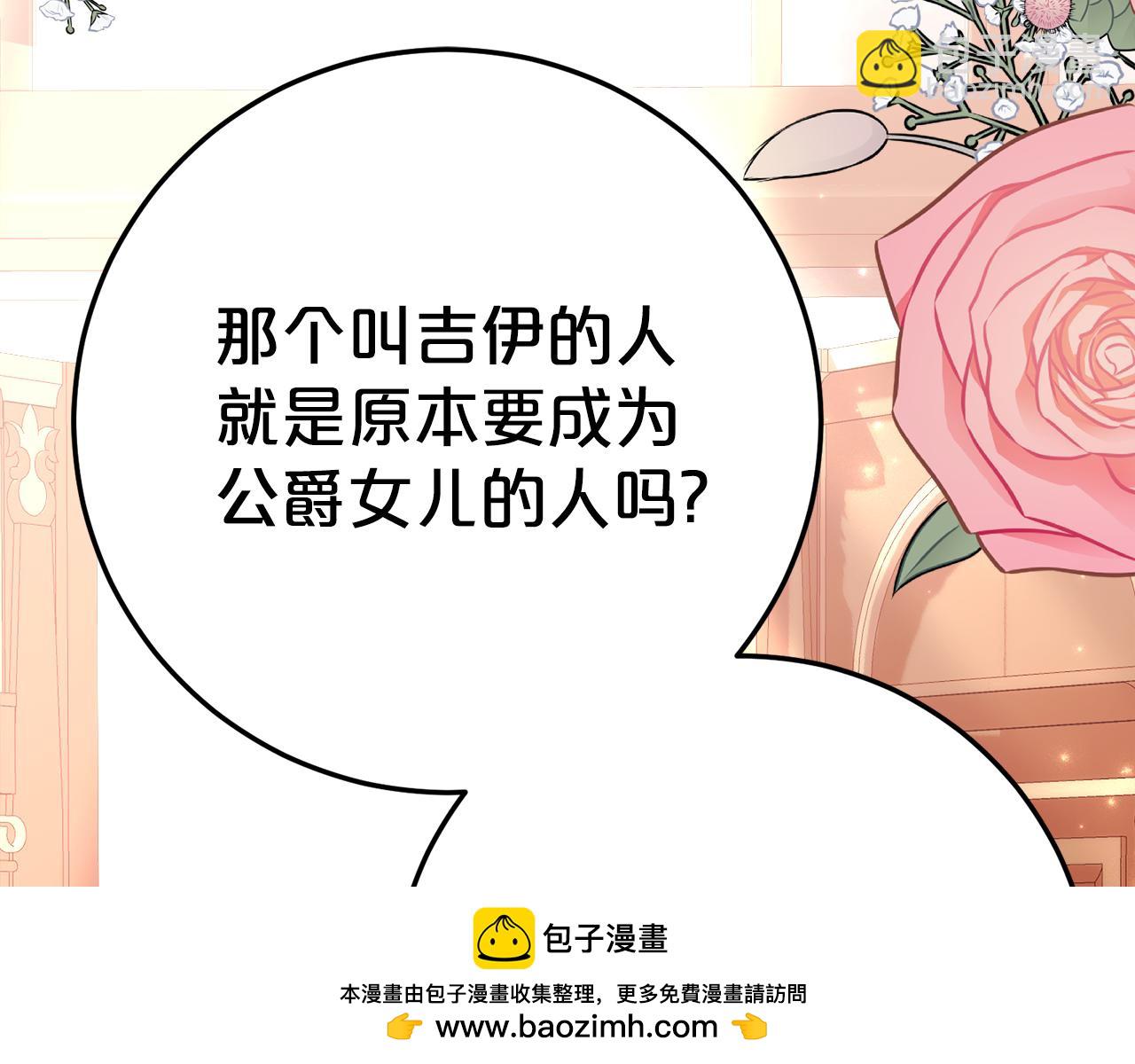 第16话 傲娇老爸161