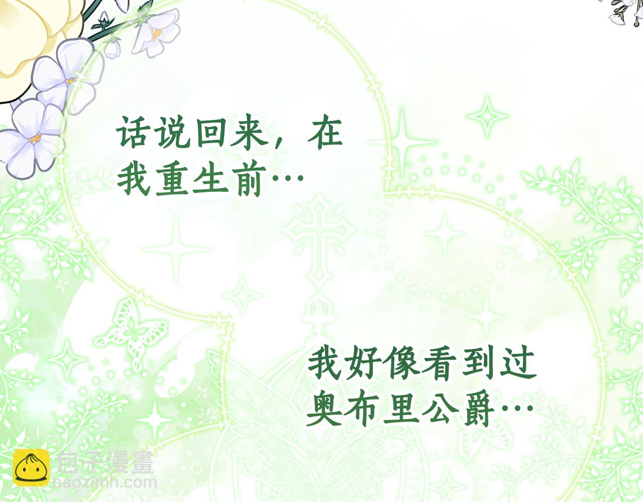 第16话 傲娇老爸164