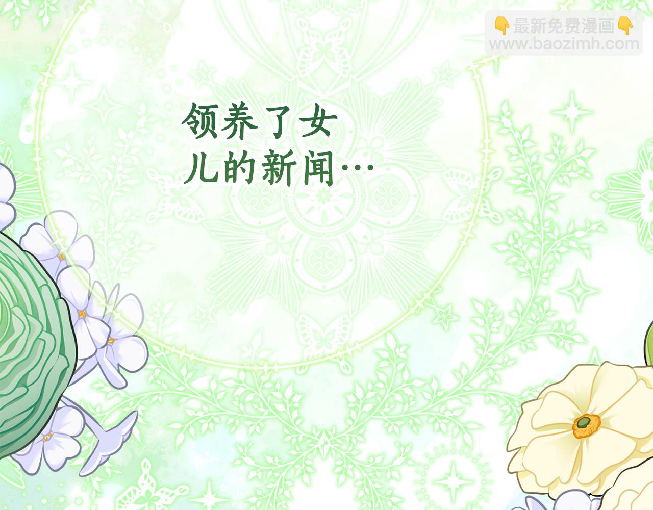 第16话 傲娇老爸165