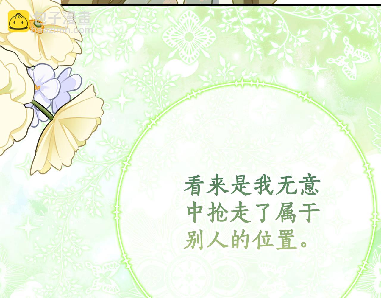 第16话 傲娇老爸167