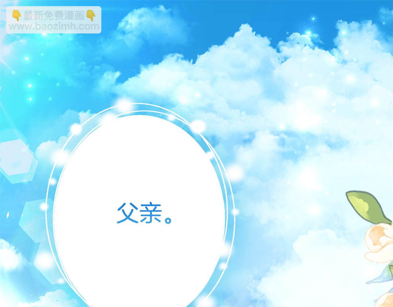 第16话 傲娇老爸172