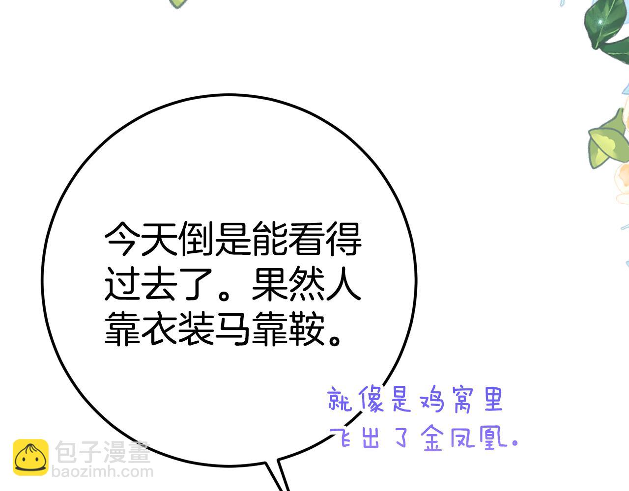 第16话 傲娇老爸178