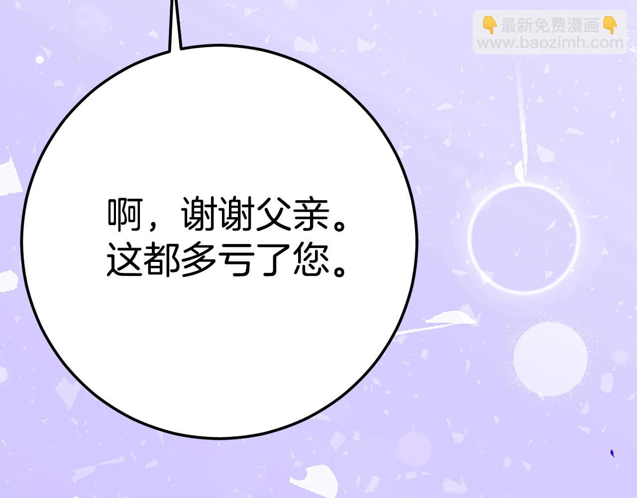 第16话 傲娇老爸181