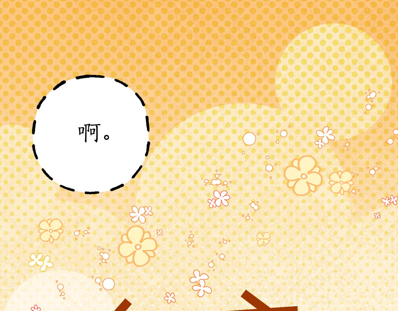第16话 傲娇老爸188