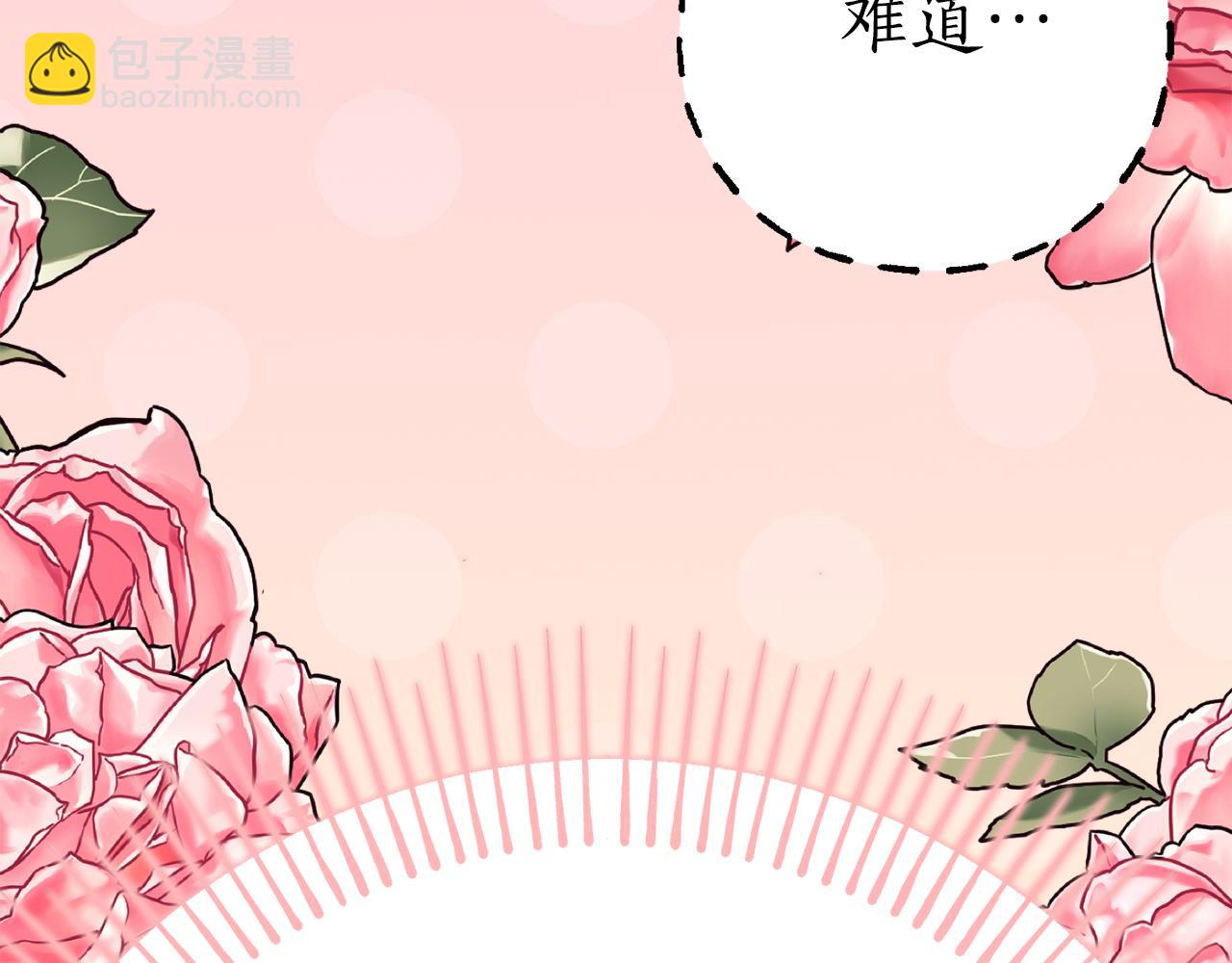 第16话 傲娇老爸191