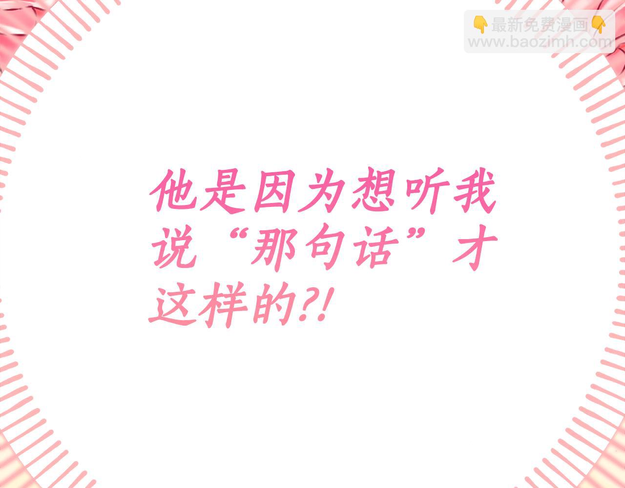 第16话 傲娇老爸192