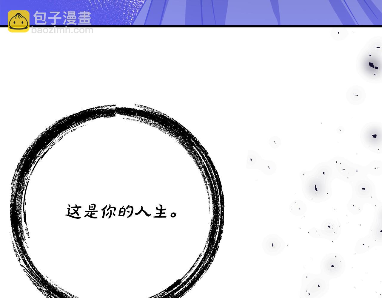 第16话 傲娇老爸20