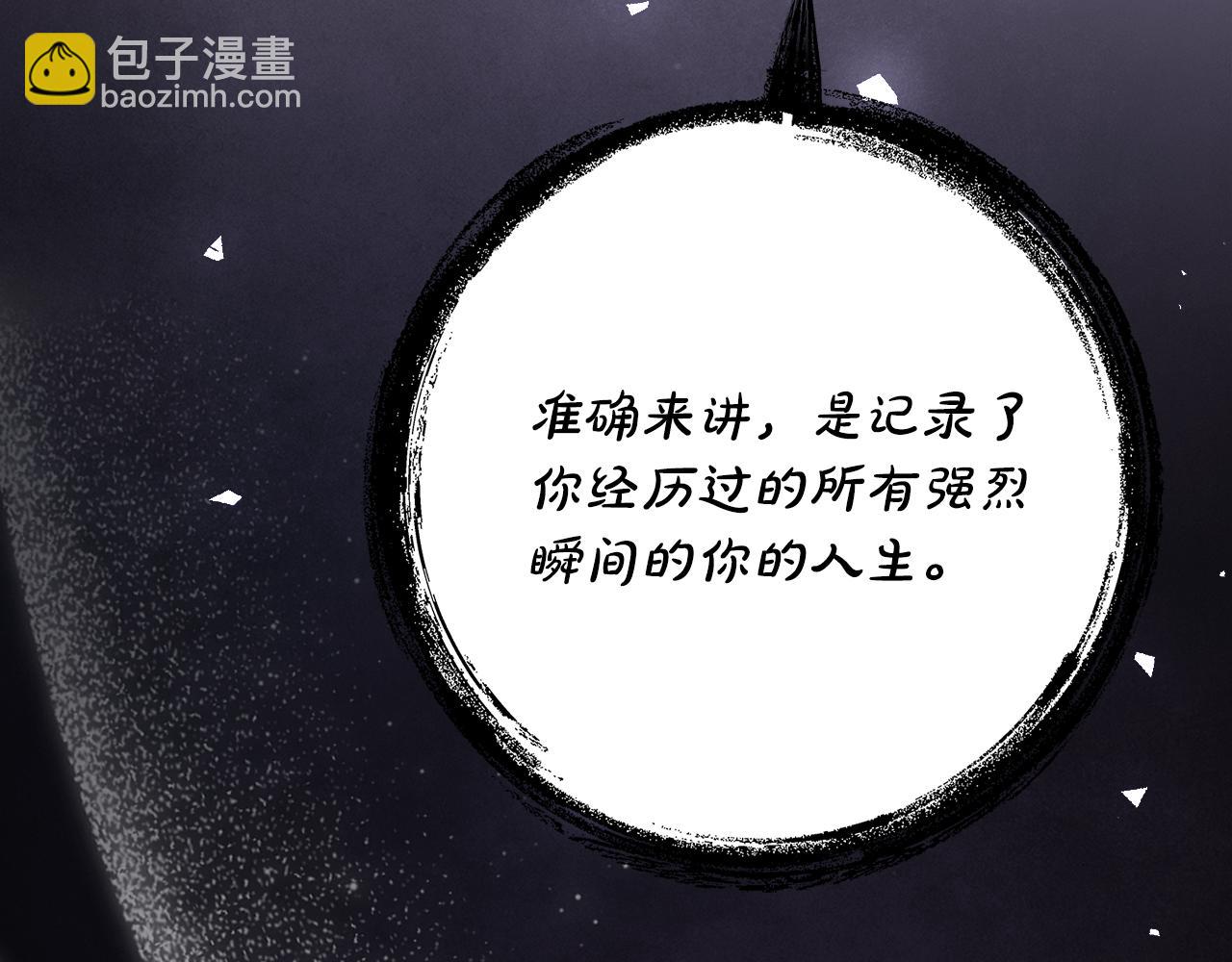 第16话 傲娇老爸23