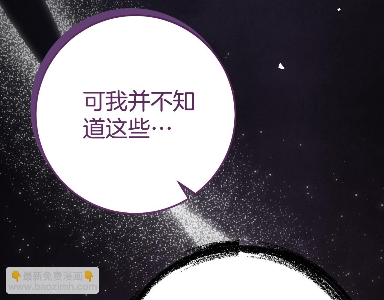 第16话 傲娇老爸24