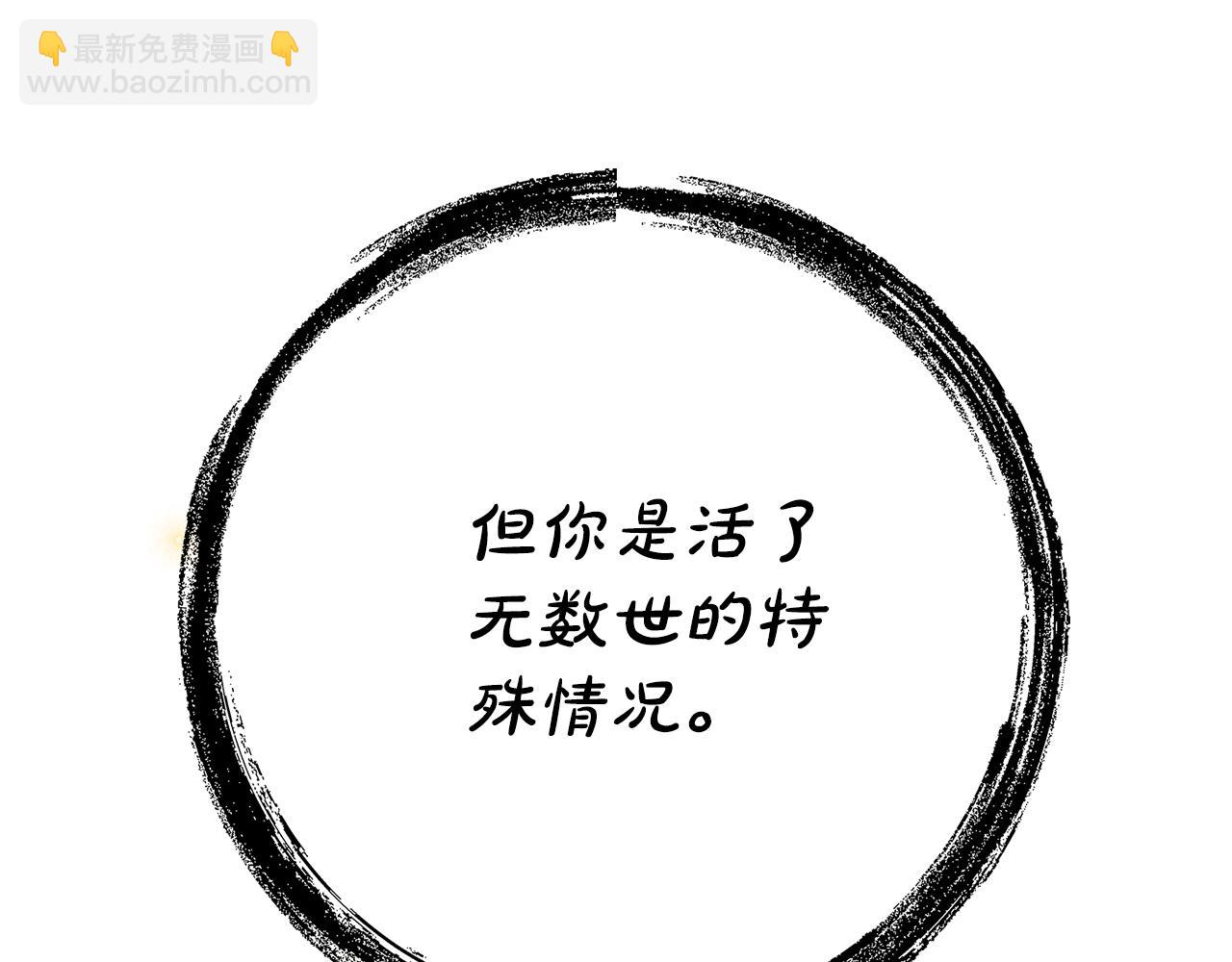 第16话 傲娇老爸27