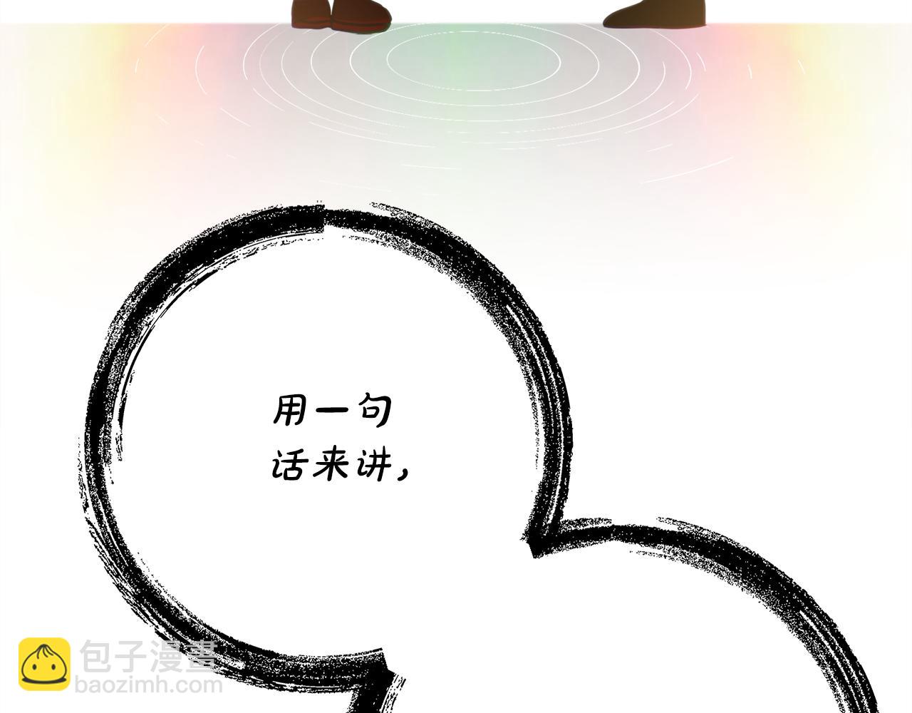 第16话 傲娇老爸30