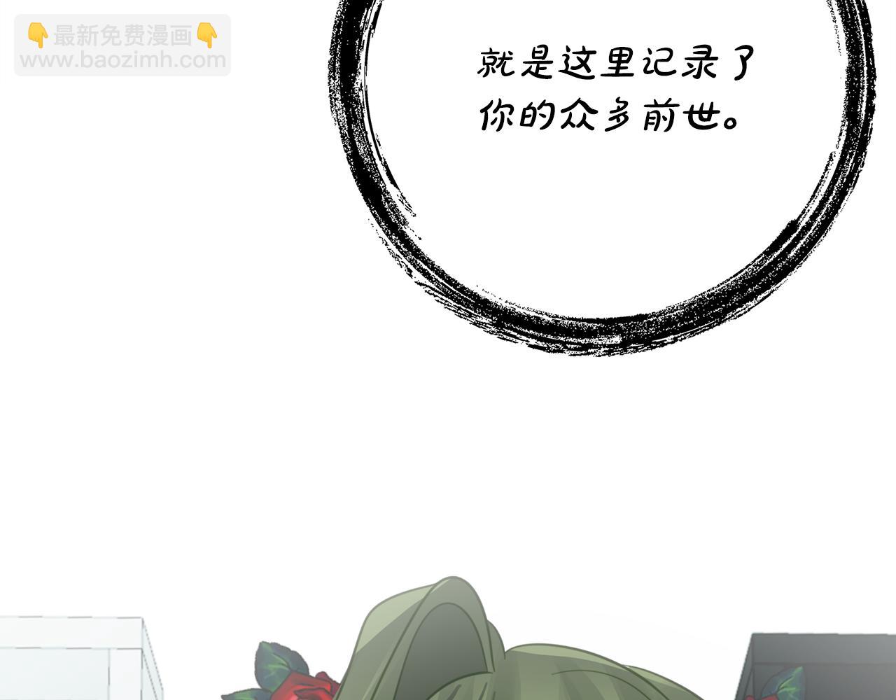 第16话 傲娇老爸31