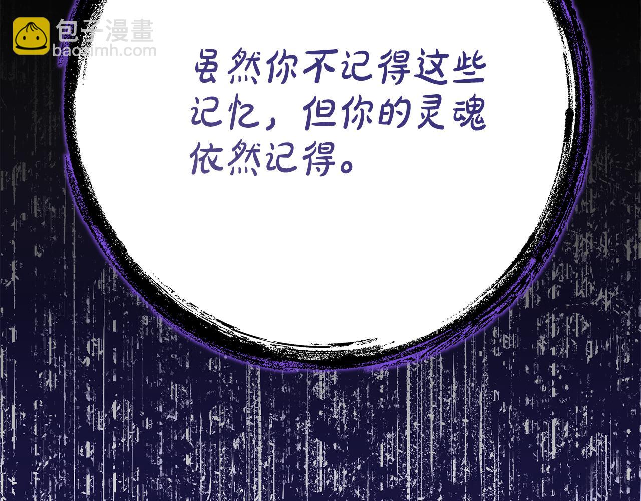 第16话 傲娇老爸36