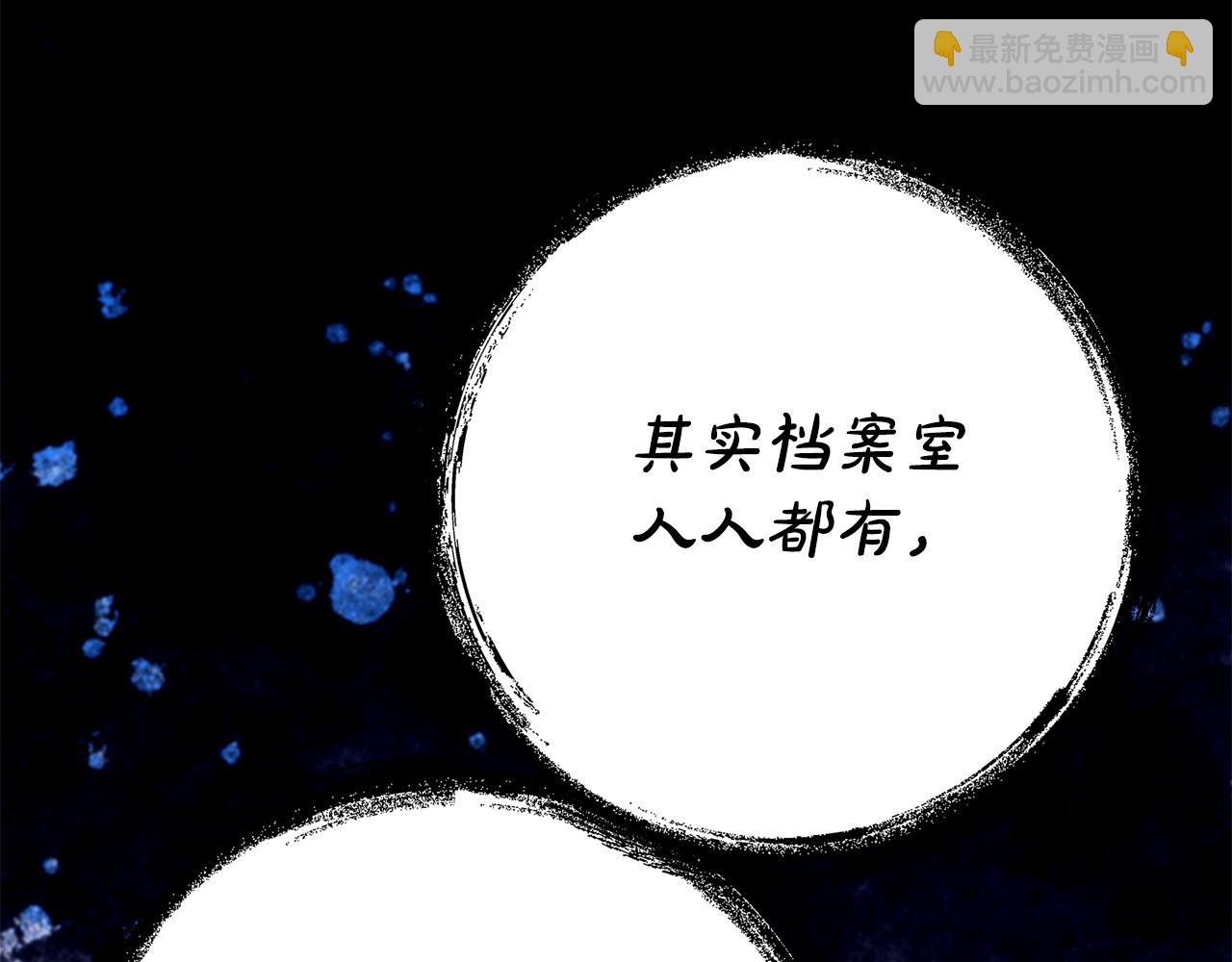 第16话 傲娇老爸39