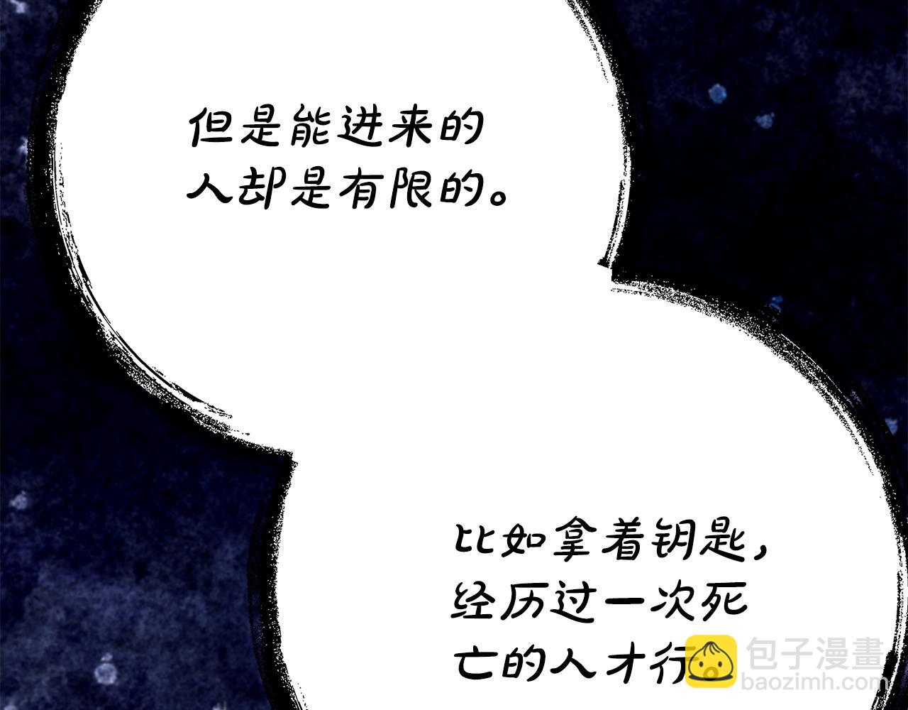 第16话 傲娇老爸40