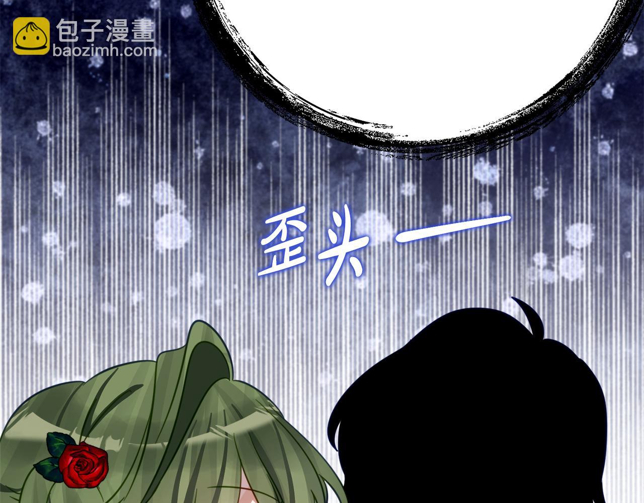 第16话 傲娇老爸41
