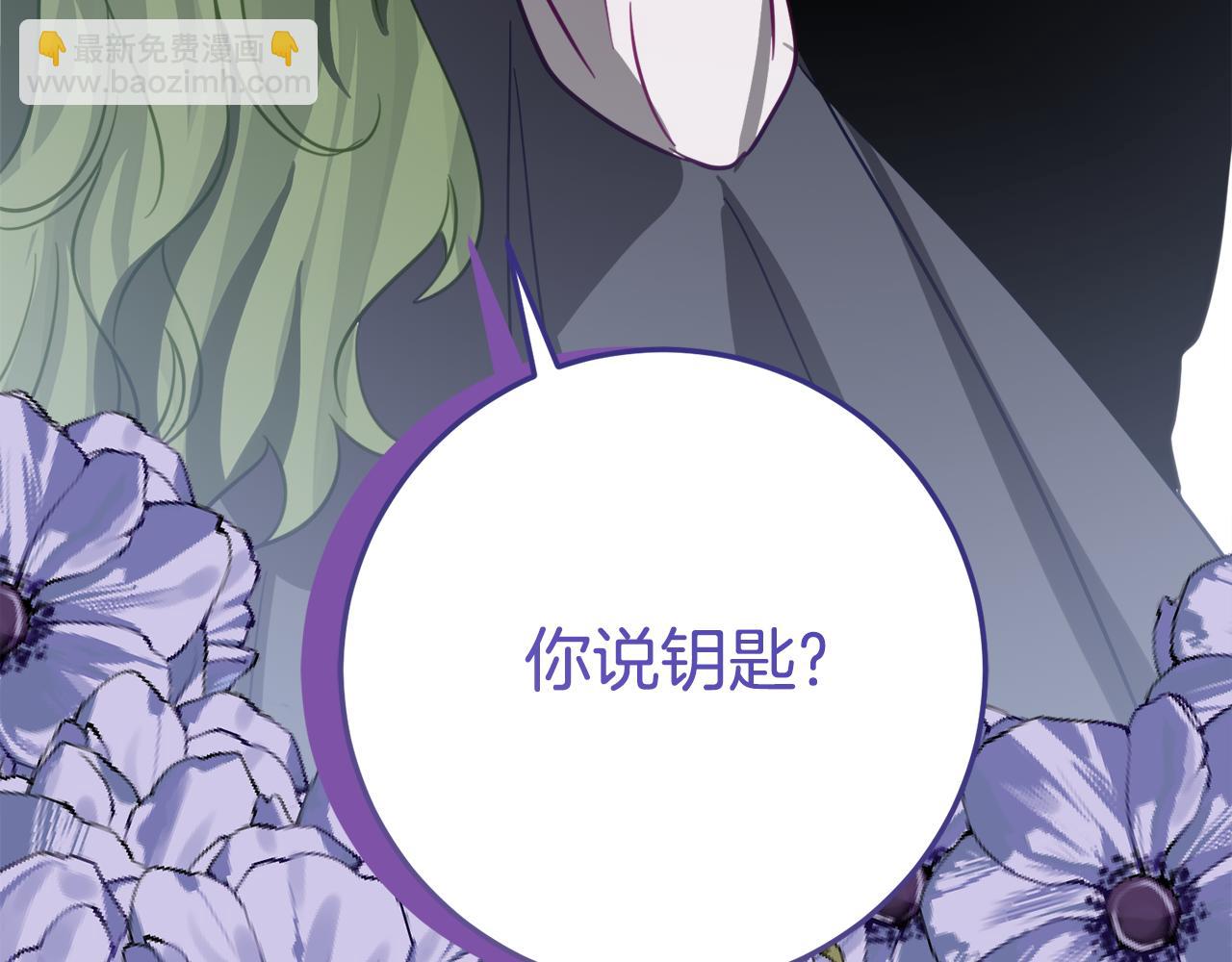 第16话 傲娇老爸43