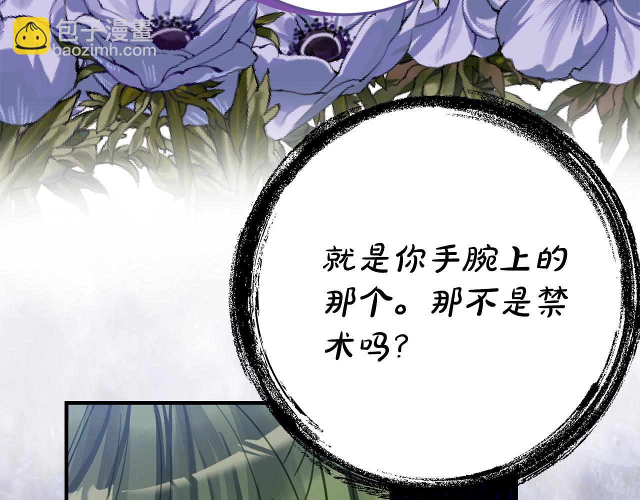 第16话 傲娇老爸44