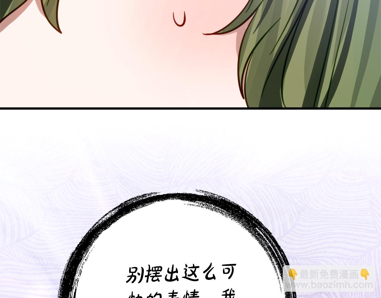 第16话 傲娇老爸48