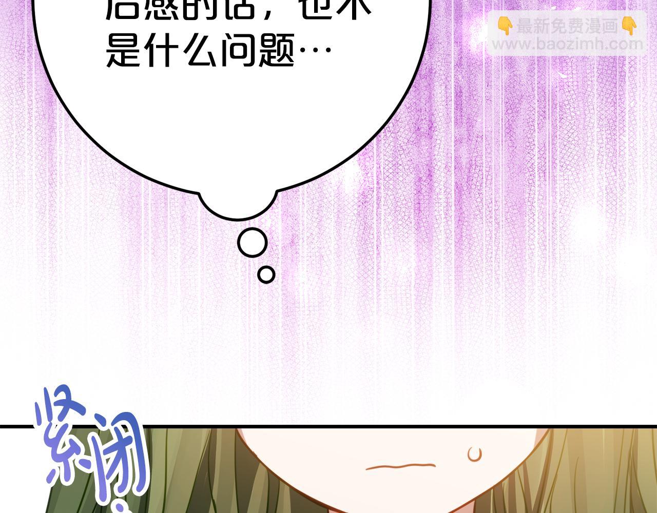 第16话 傲娇老爸5