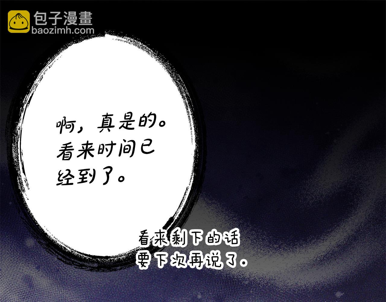 第16话 傲娇老爸58