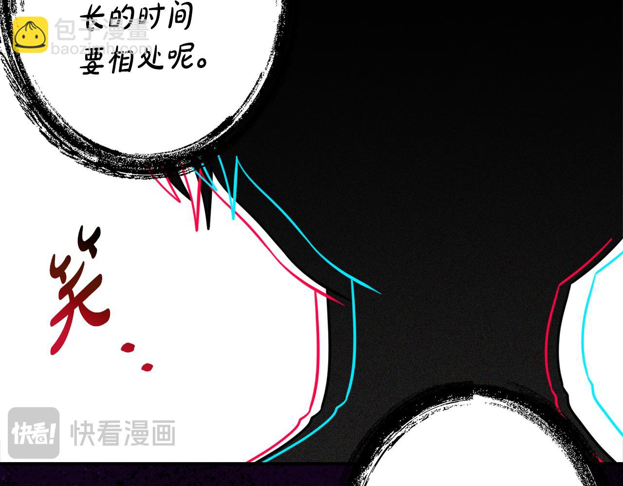 第16话 傲娇老爸61