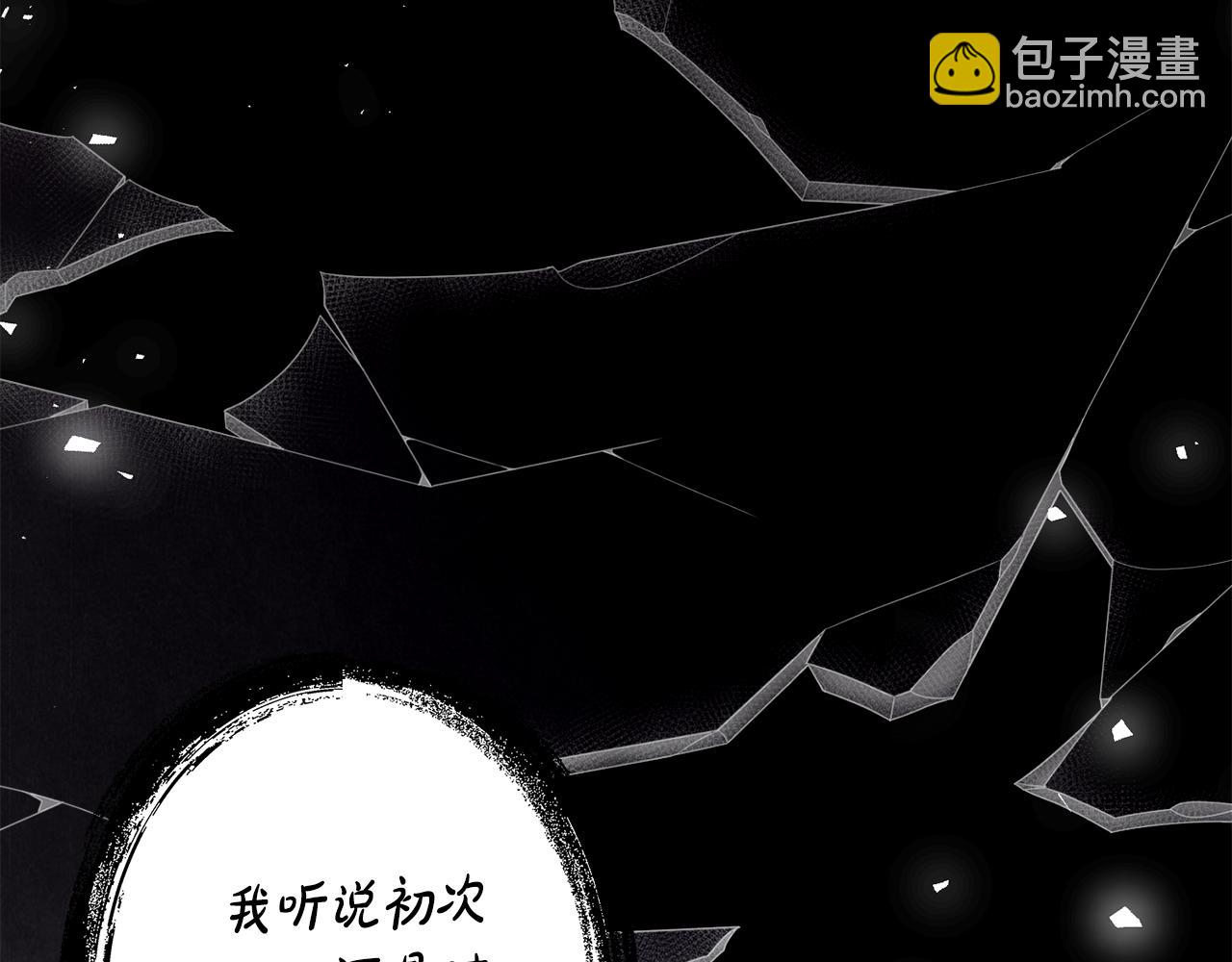 第16话 傲娇老爸68