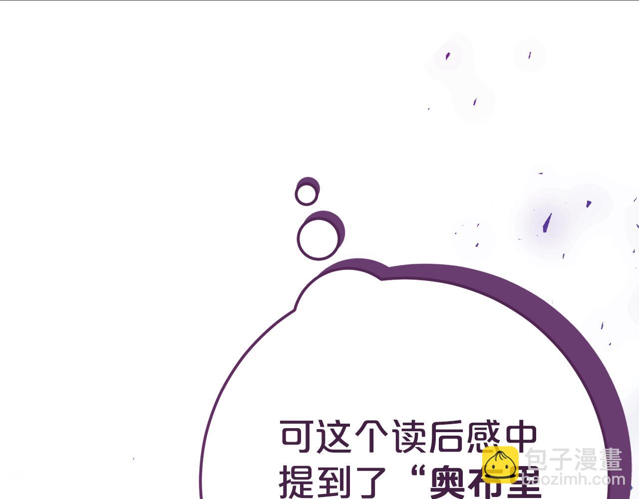 第16话 傲娇老爸7
