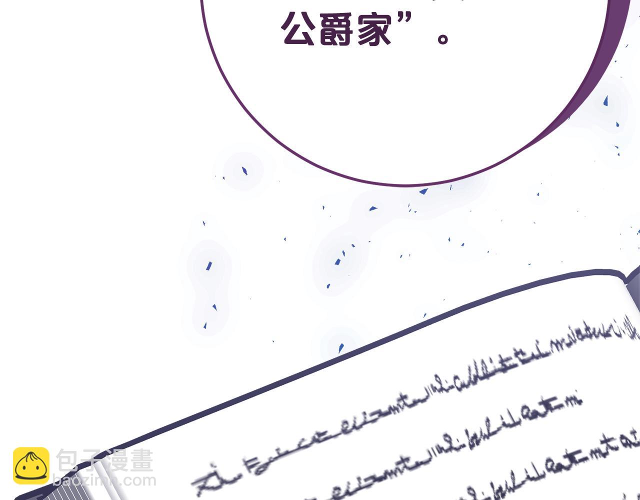 第16话 傲娇老爸8
