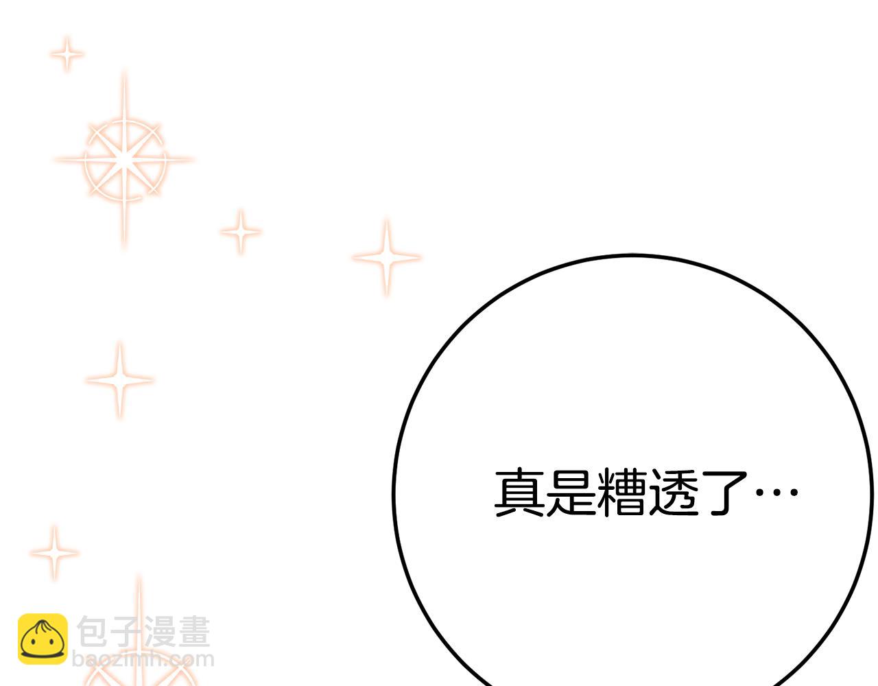 第16话 傲娇老爸91