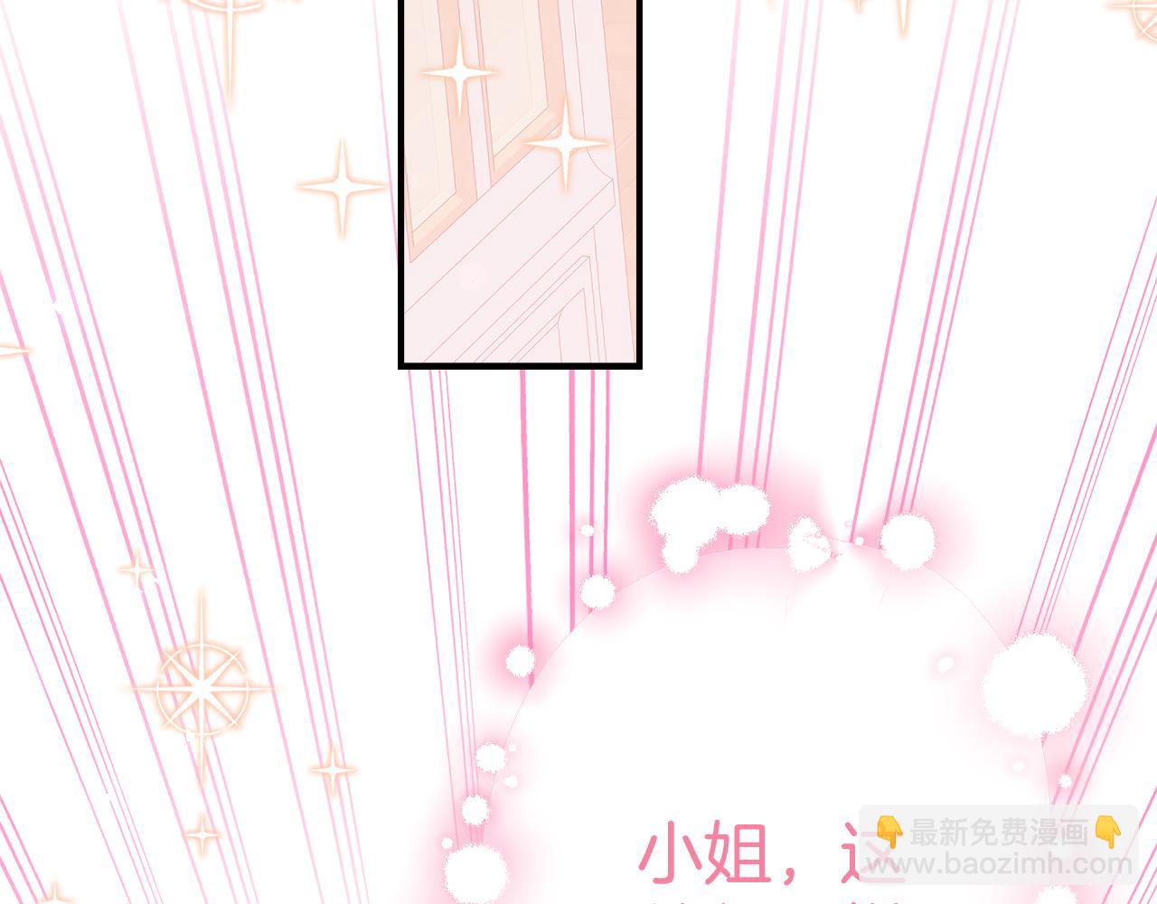 第16话 傲娇老爸94