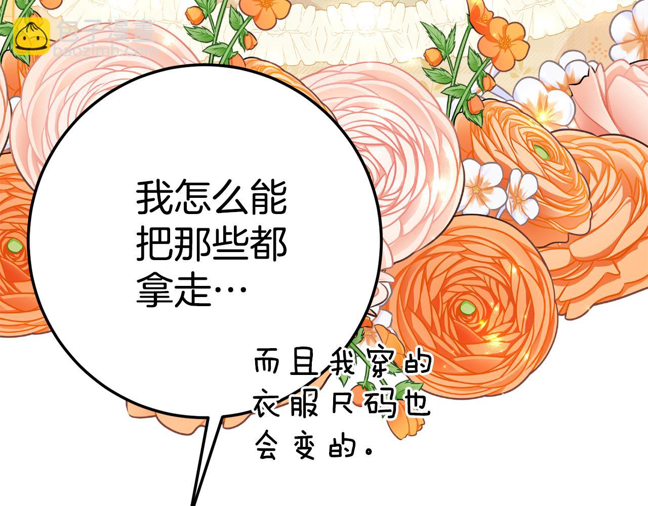 第17话 买买买！124