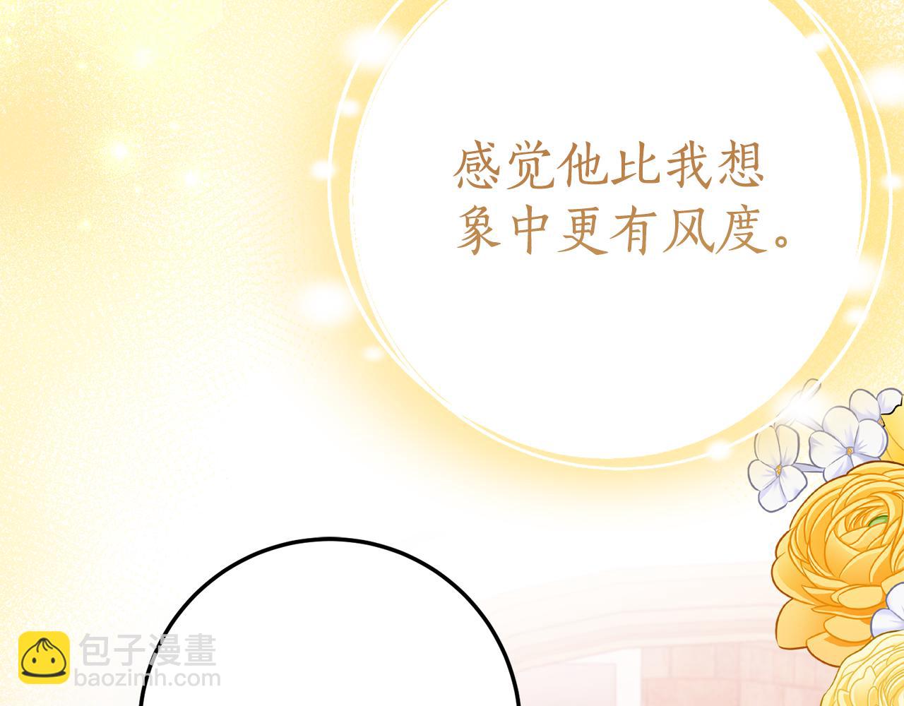 第17话 买买买！139