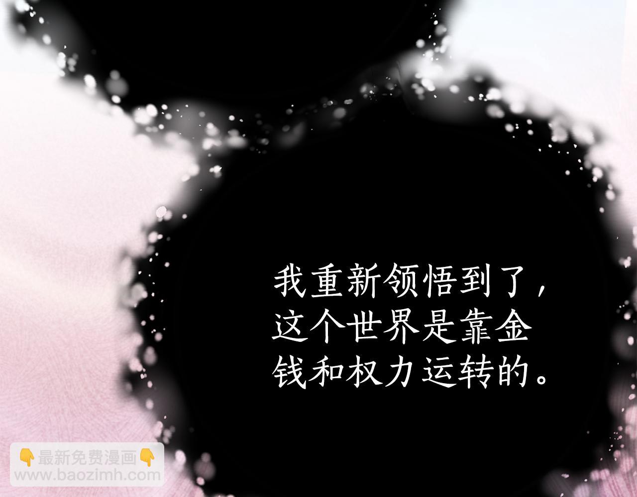 第17话 买买买！43