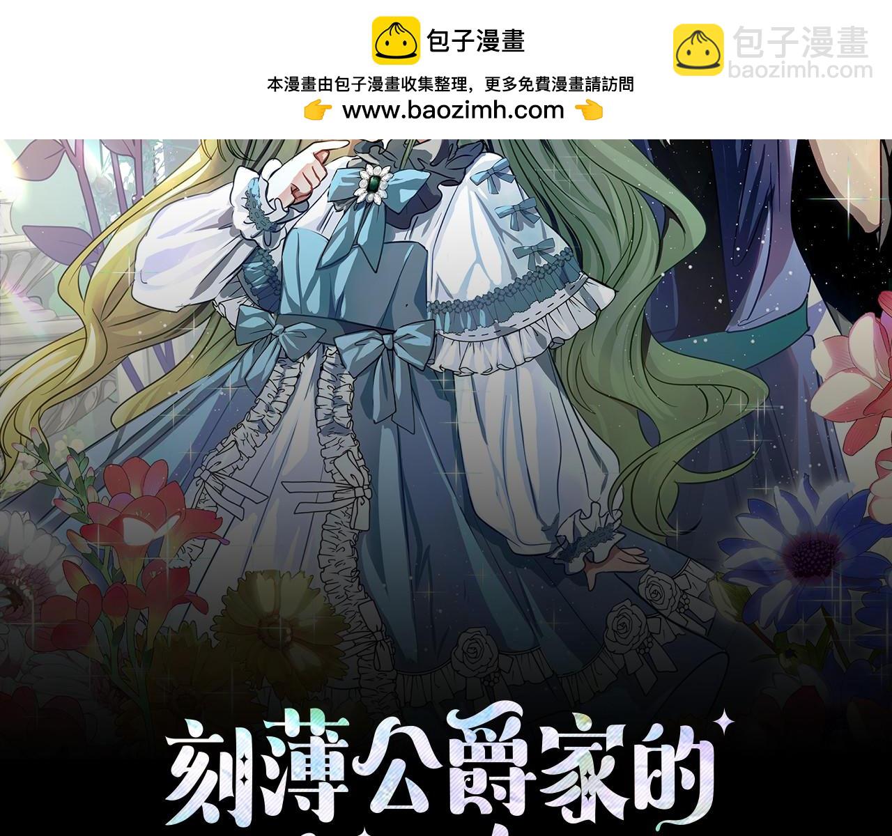第18话 掉水里先救谁？1