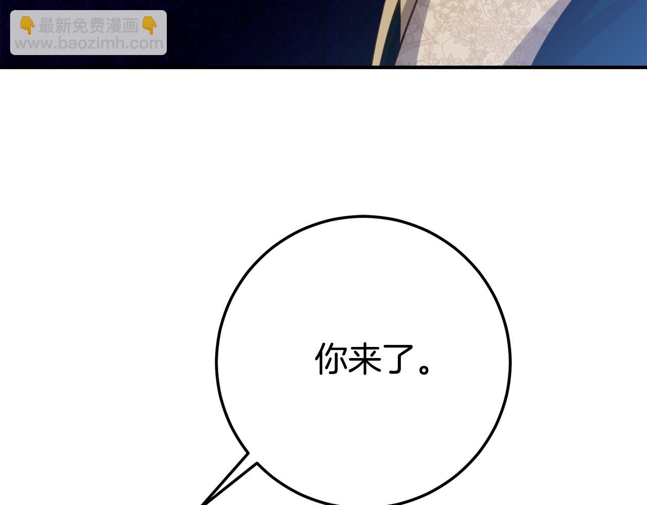 第18话 掉水里先救谁？104