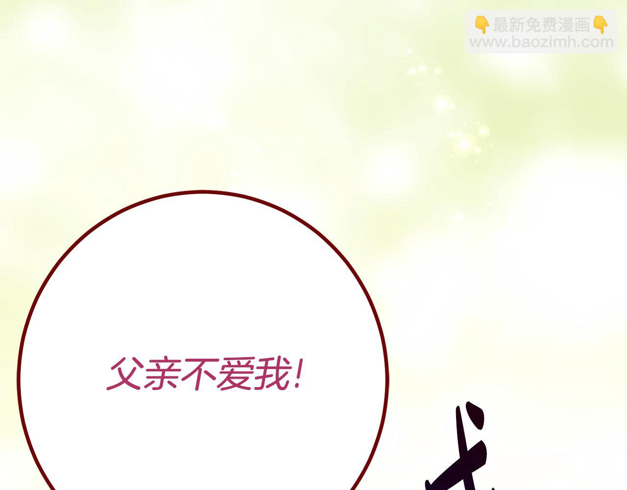 第18话 掉水里先救谁？115